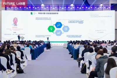 倚世科技攜創新產品亮相實驗室高峰論壇，推動生物化工研發新突破